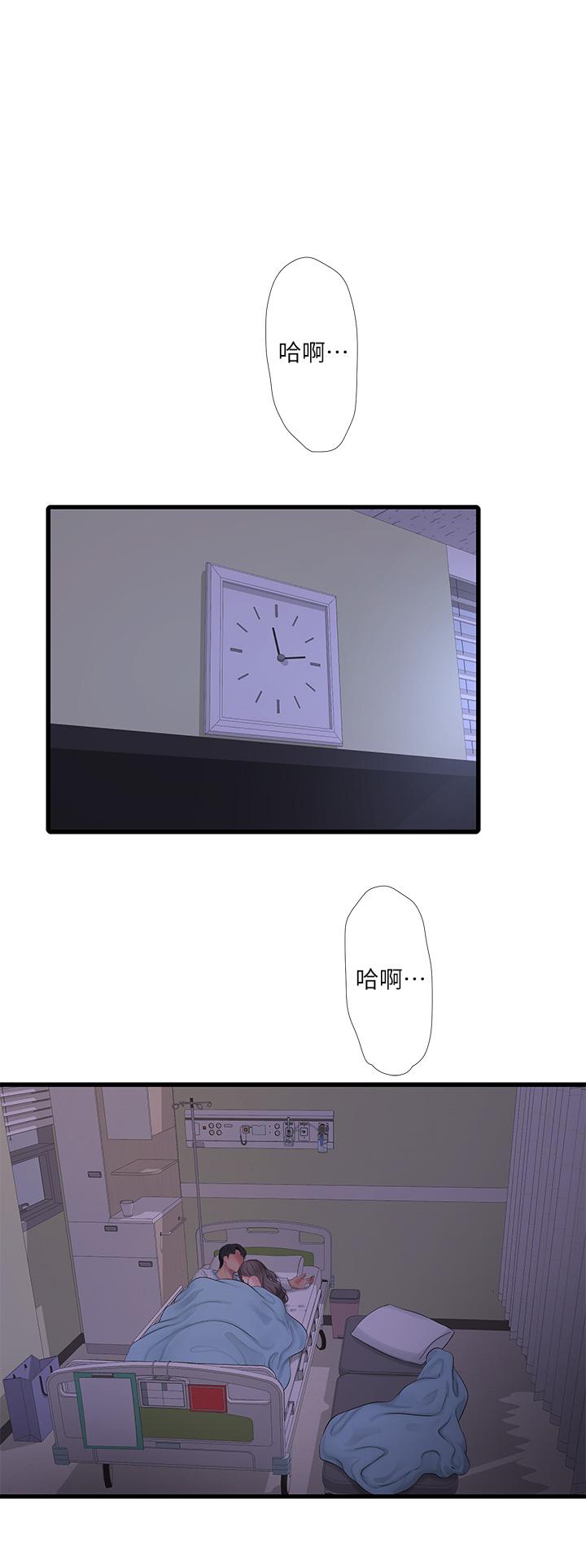 亲家四姊妹第103话-火热交缠的躯体