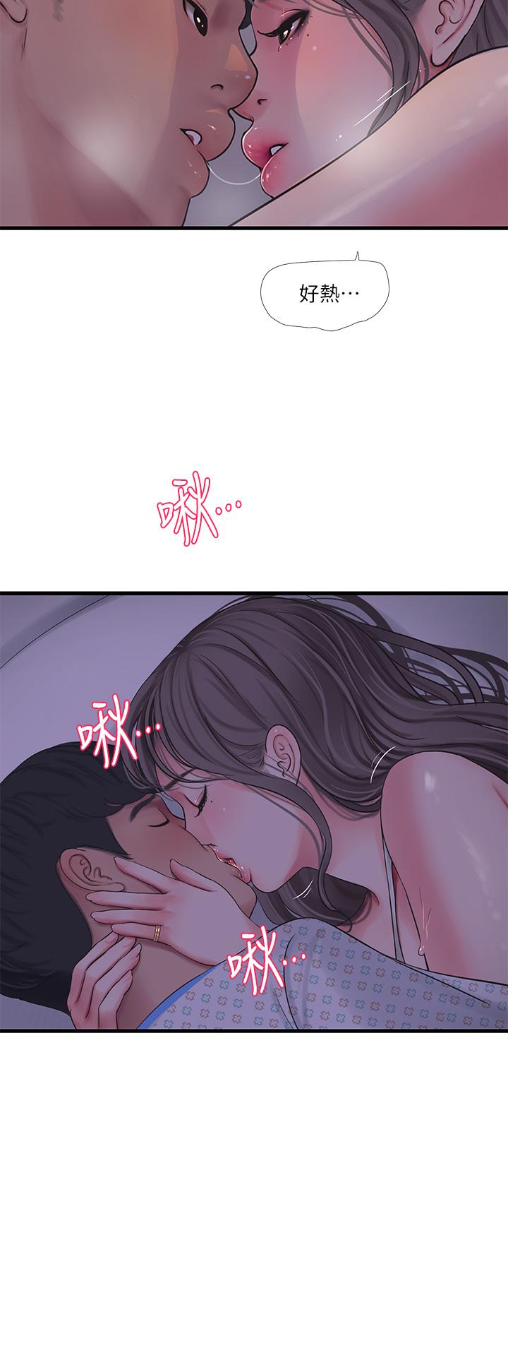 亲家四姊妹第103话-火热交缠的躯体