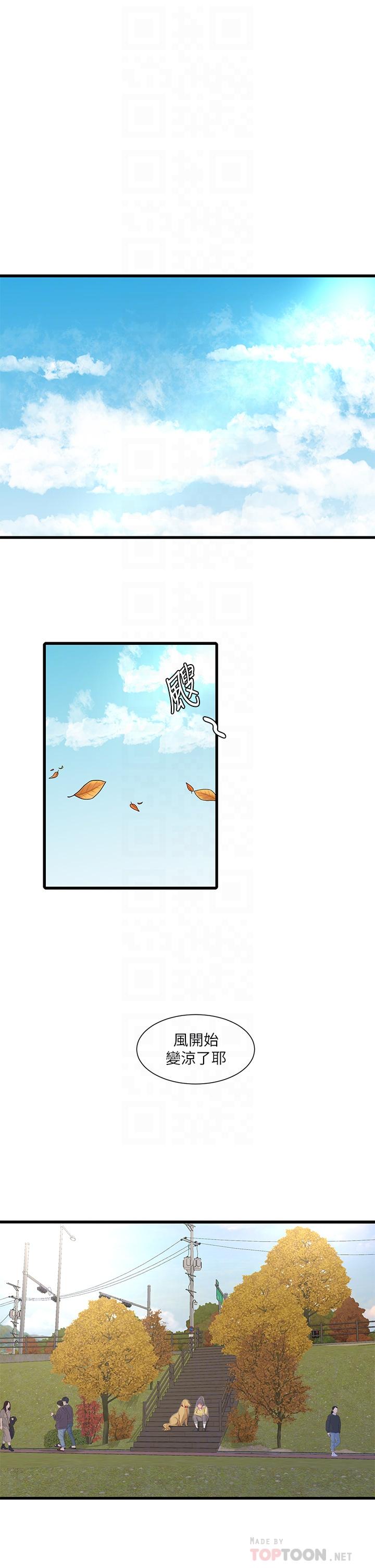 亲家四姊妹第107话-感到空虚的姐妹