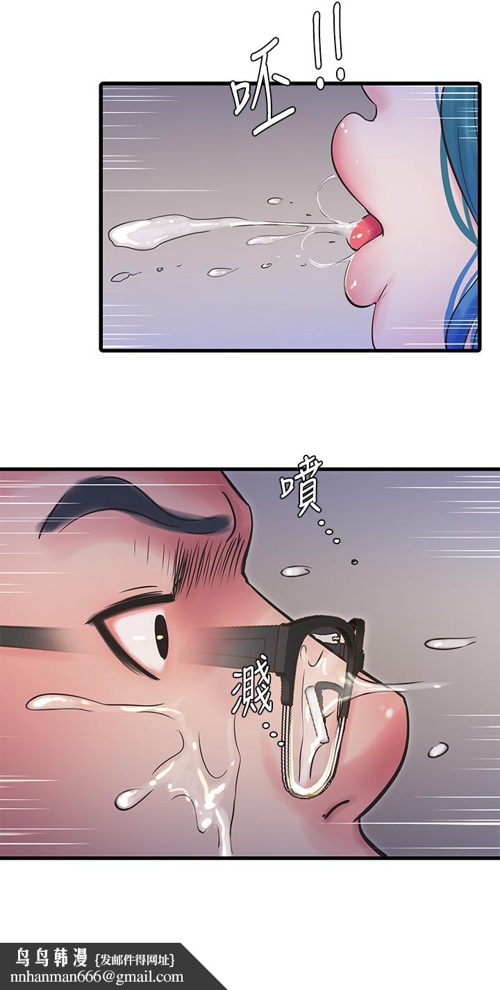 亲家四姊妹第107话-感到空虚的姐妹