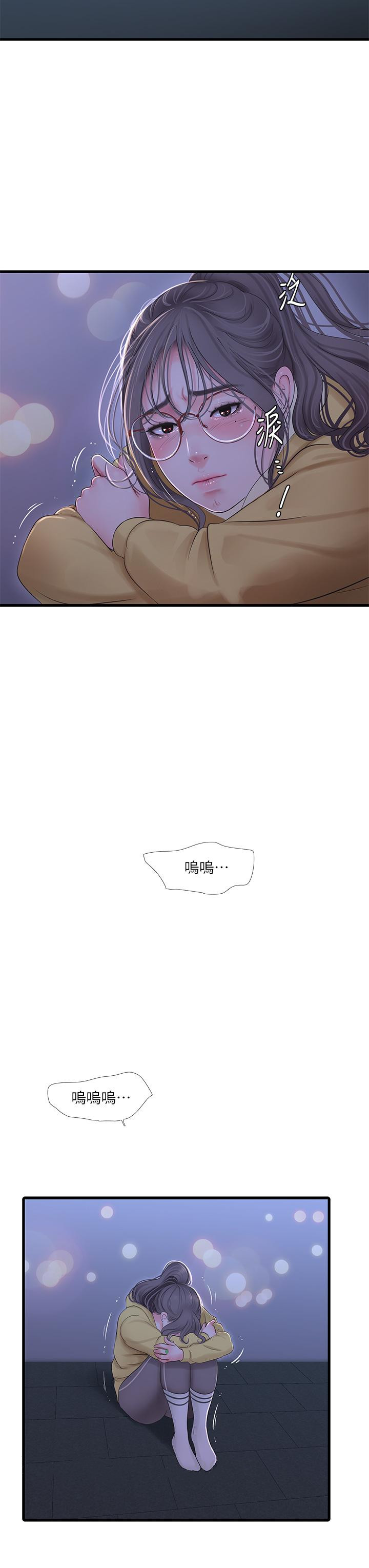 亲家四姊妹第107话-感到空虚的姐妹