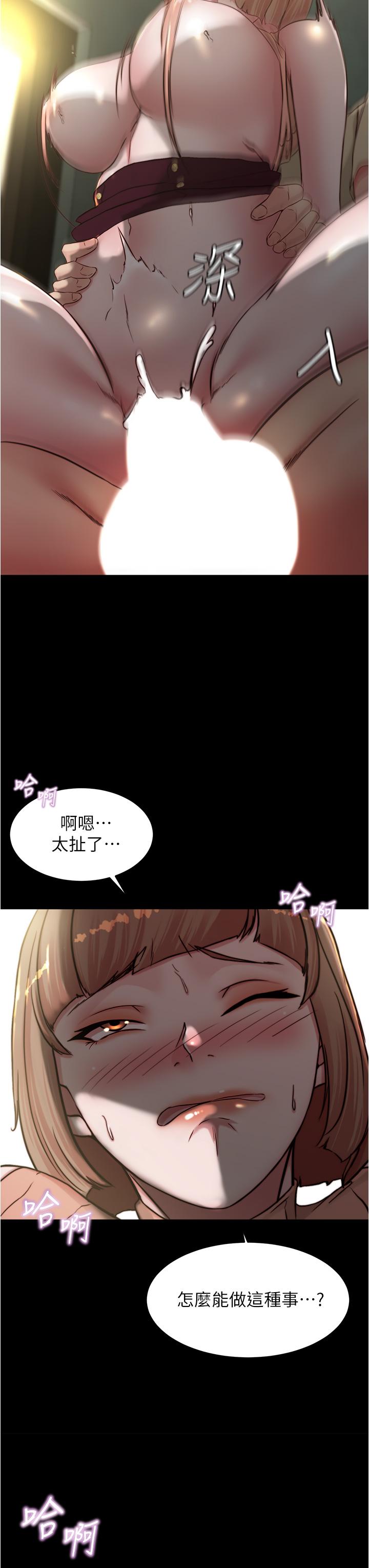 小裤裤笔记第74话-在热闹的咖啡厅高潮