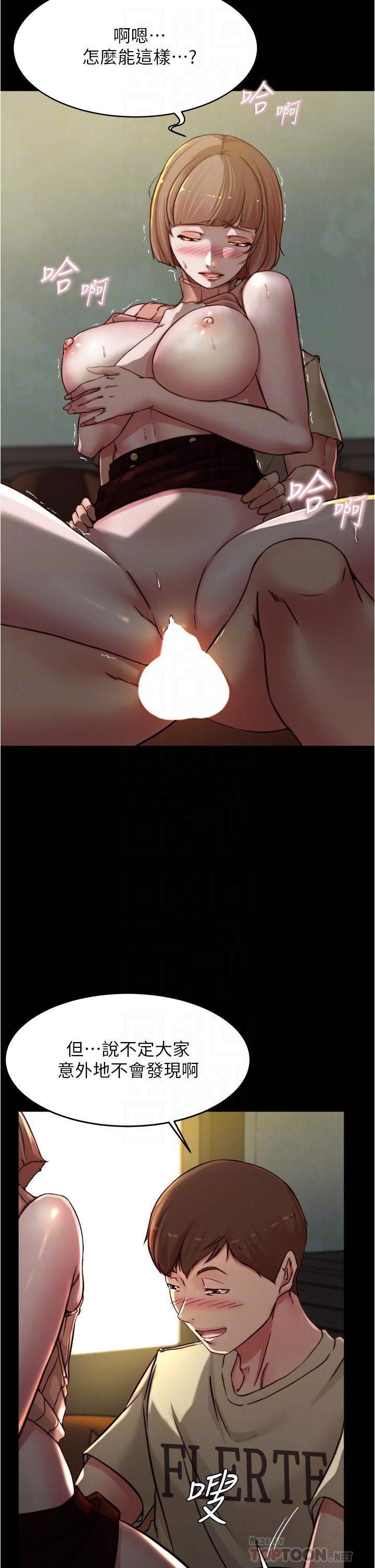 小裤裤笔记第74话-在热闹的咖啡厅高潮