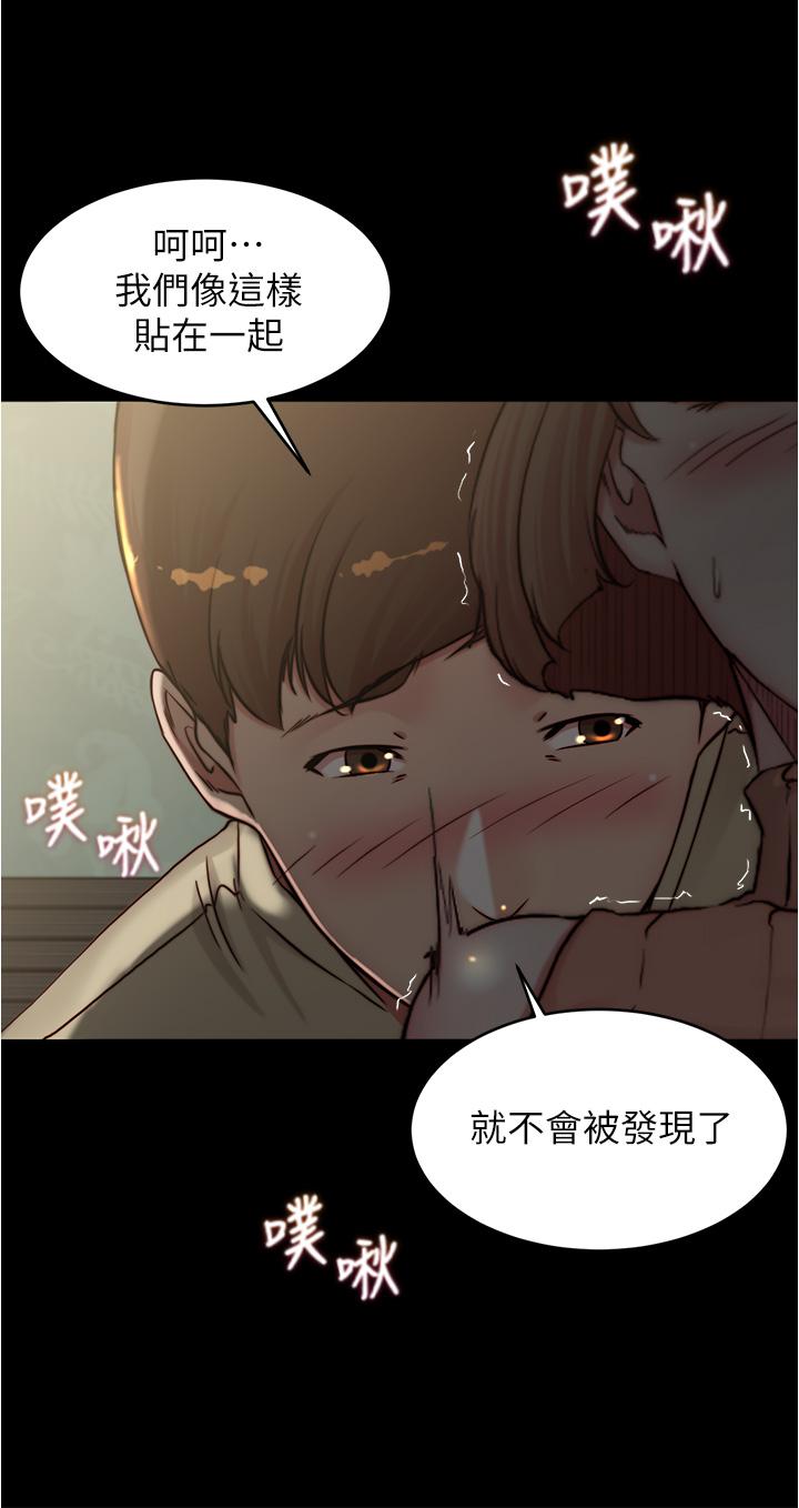 小裤裤笔记第74话-在热闹的咖啡厅高潮