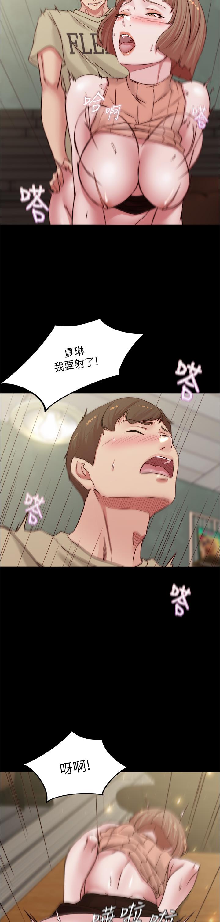 小裤裤笔记第74话-在热闹的咖啡厅高潮
