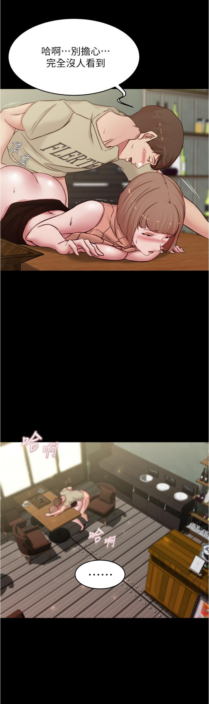 小裤裤笔记第74话-在热闹的咖啡厅高潮