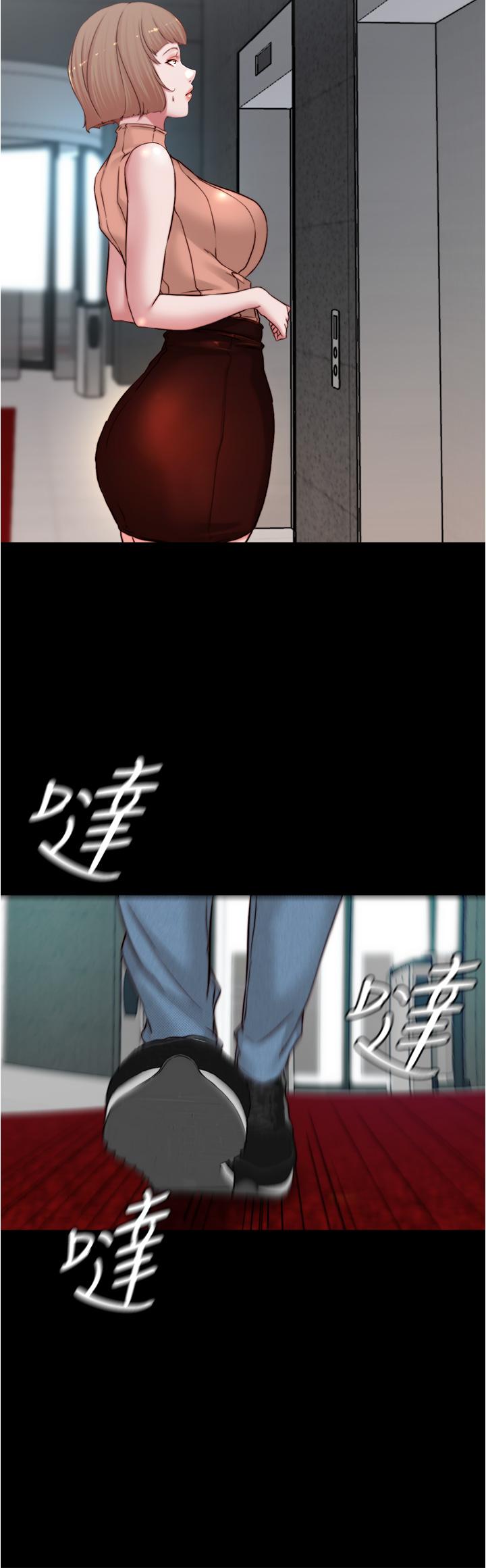小裤裤笔记第75话-去你家单独谈谈吧