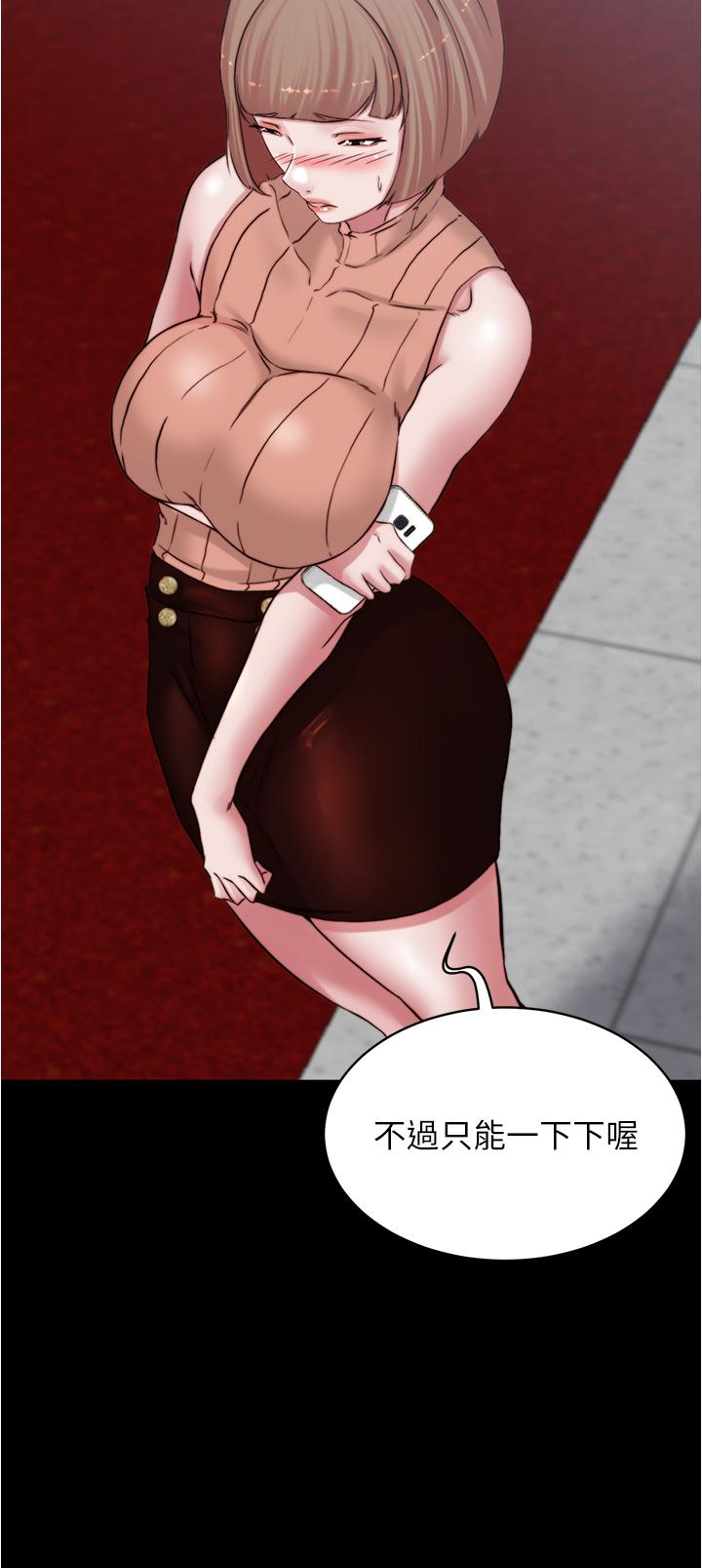 小裤裤笔记第75话-去你家单独谈谈吧