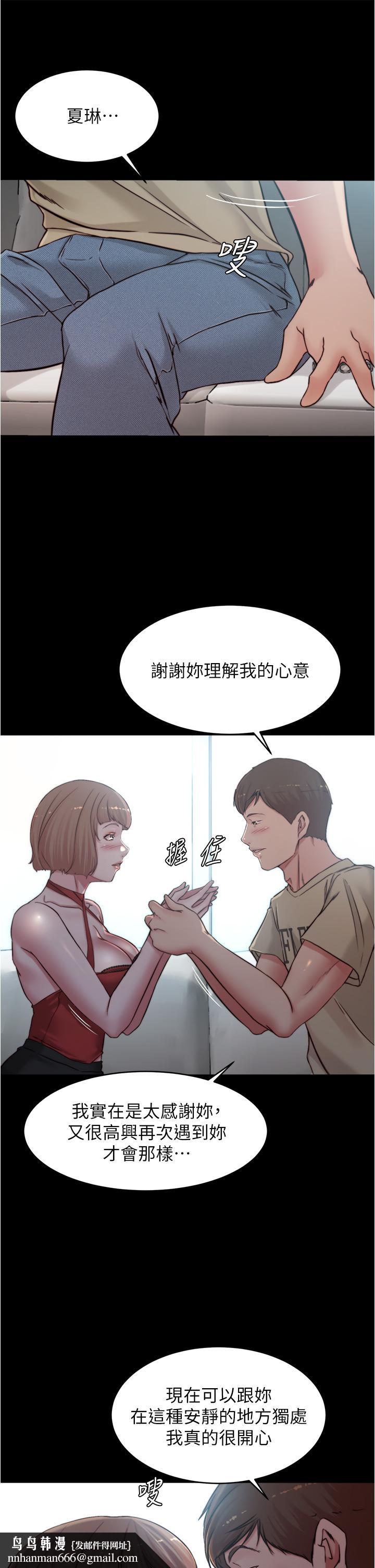 小裤裤笔记第76话-无所不能的内裤笔记