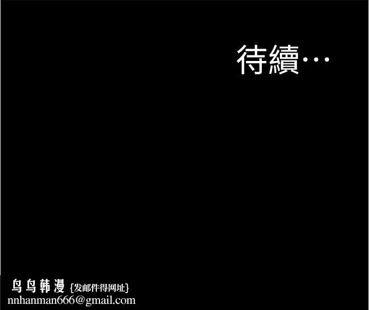 小裤裤笔记第76话-无所不能的内裤笔记