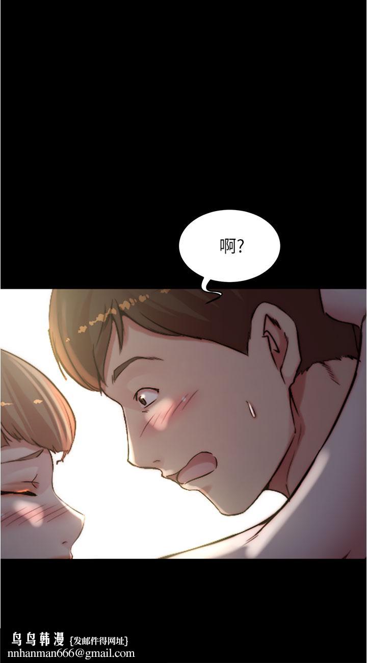 小裤裤笔记第77话-满满射进来给我