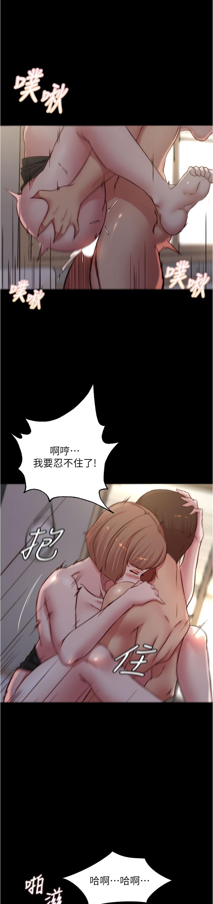 小裤裤笔记第77话-满满射进来给我