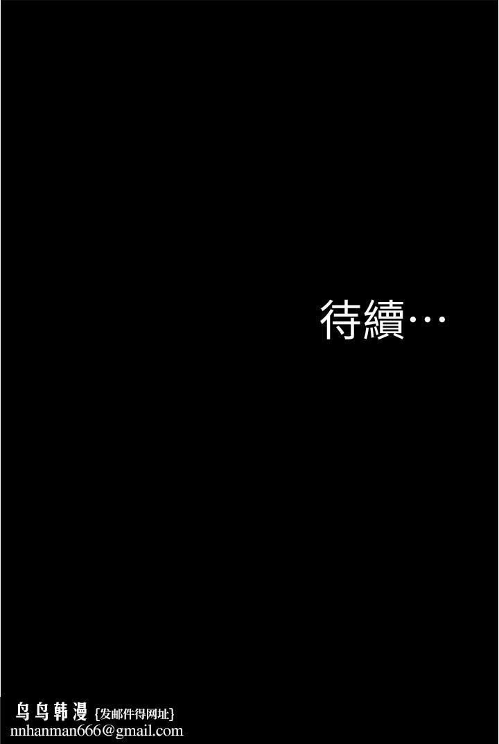 小裤裤笔记第77话-满满射进来给我