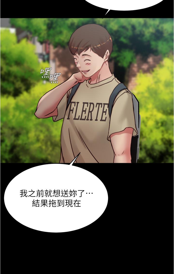 小裤裤笔记第78话-被攻略成功的恩美阿姨