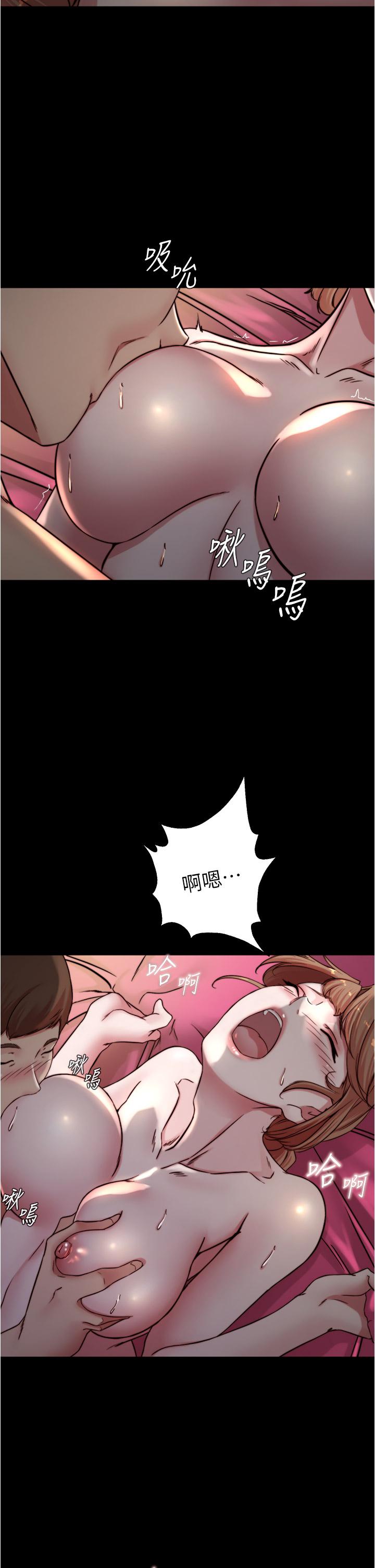 小裤裤笔记第79话-还没开始就湿了