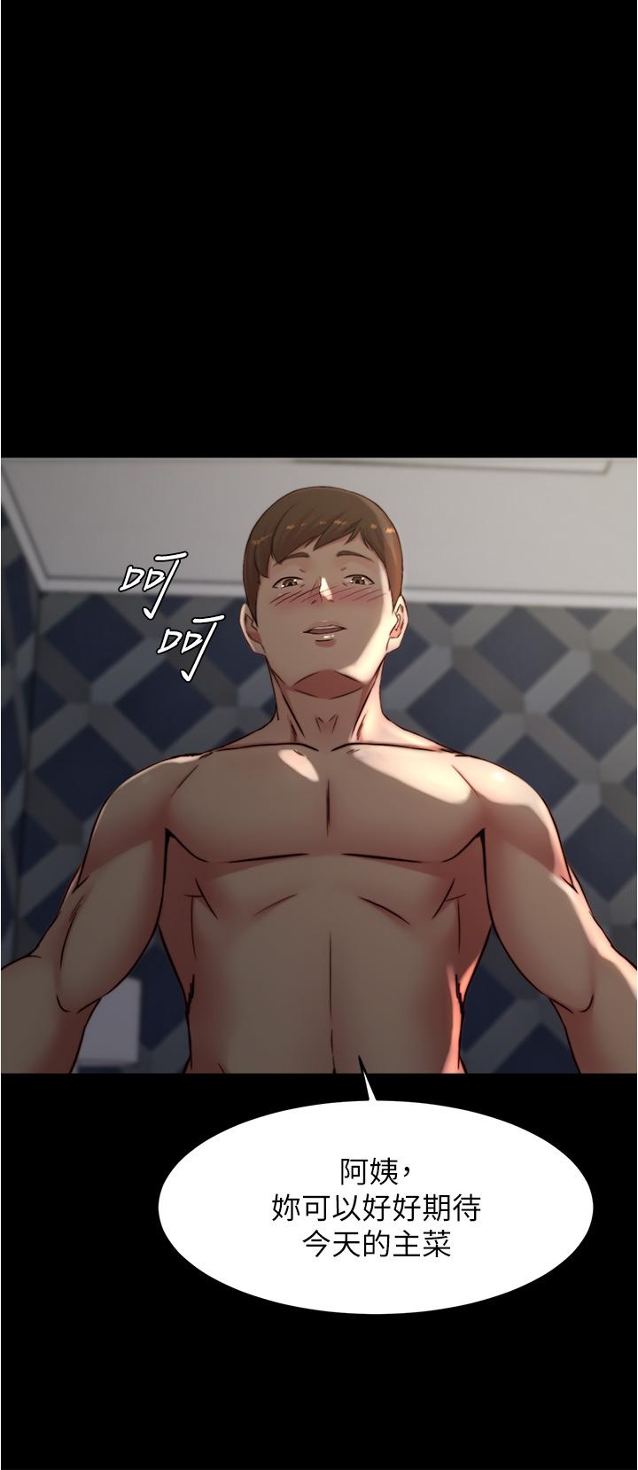 小裤裤笔记第79话-还没开始就湿了