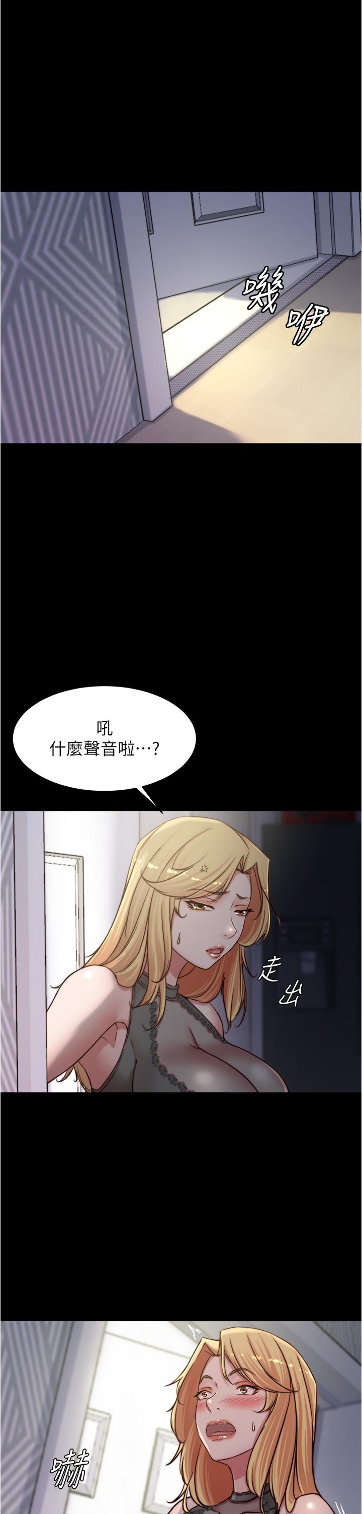 小裤裤笔记第81话-内射到满出来