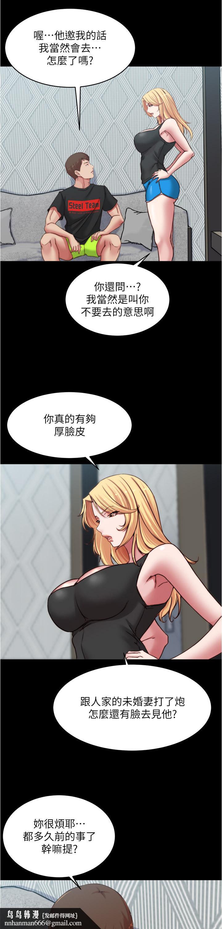 小裤裤笔记第82话-旁观到慾火焚身