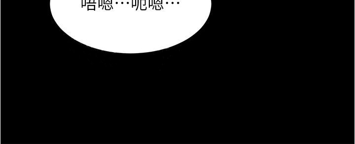 小裤裤笔记第82话-旁观到慾火焚身