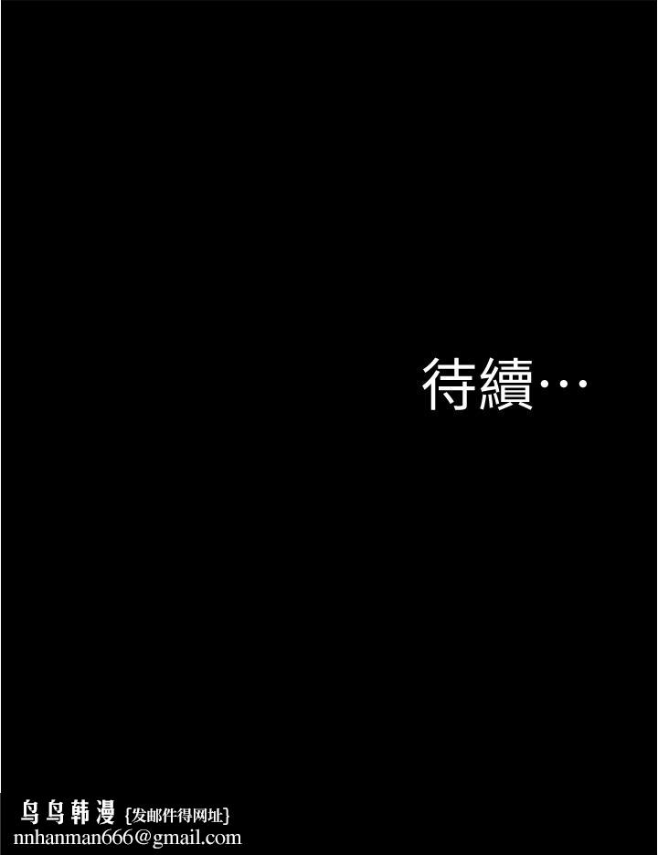 小裤裤笔记第82话-旁观到慾火焚身