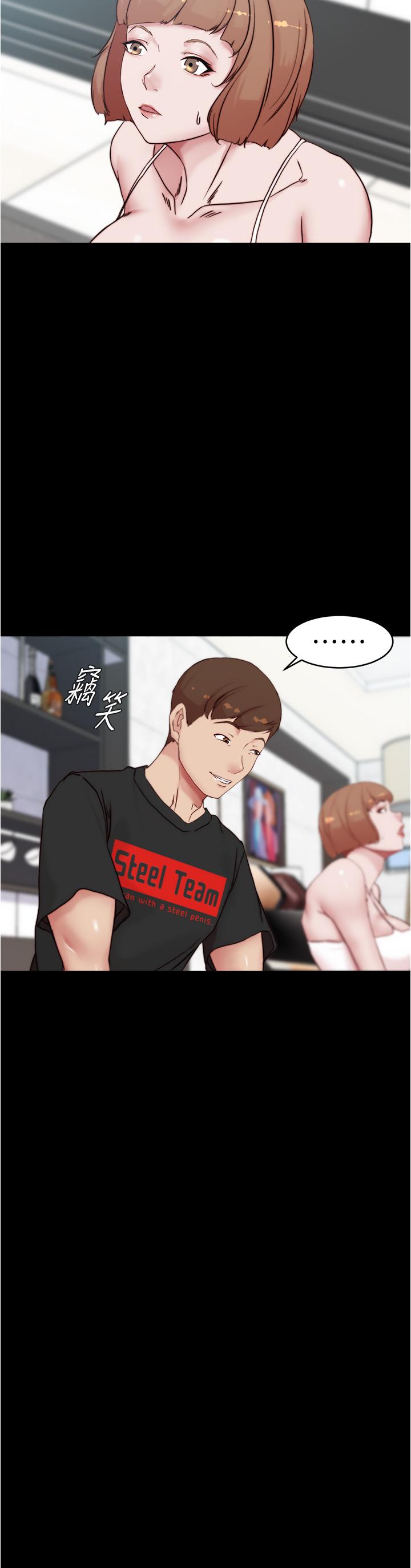 小裤裤笔记第85话-被我干一次就知道了