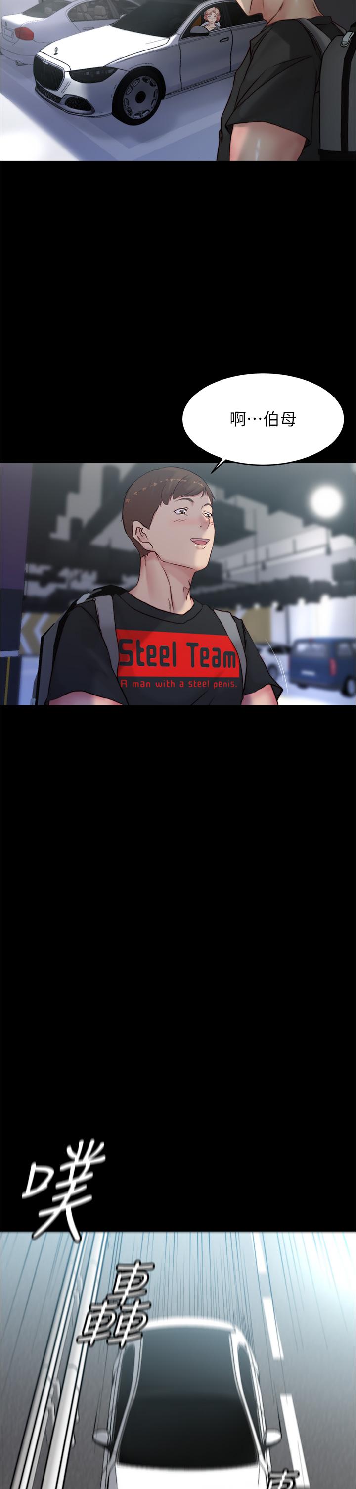 小裤裤笔记第87话-性爱成瘾的淫荡母女