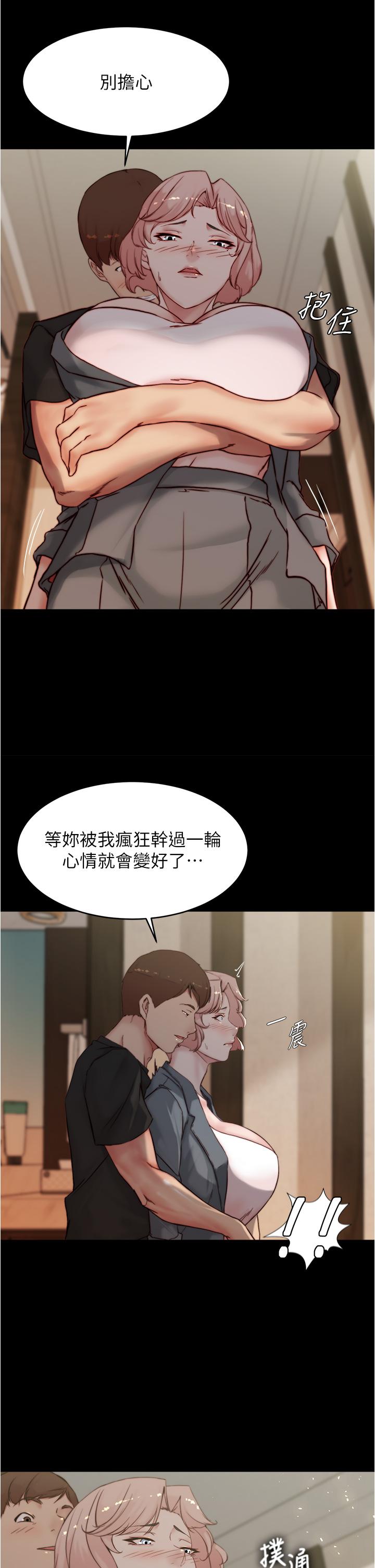 小裤裤笔记第88话-让人疯狂的激烈背后式