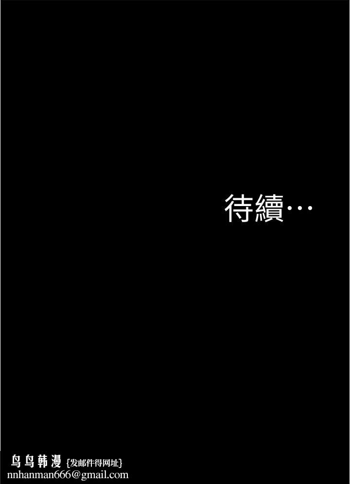 小裤裤笔记第88话-让人疯狂的激烈背后式