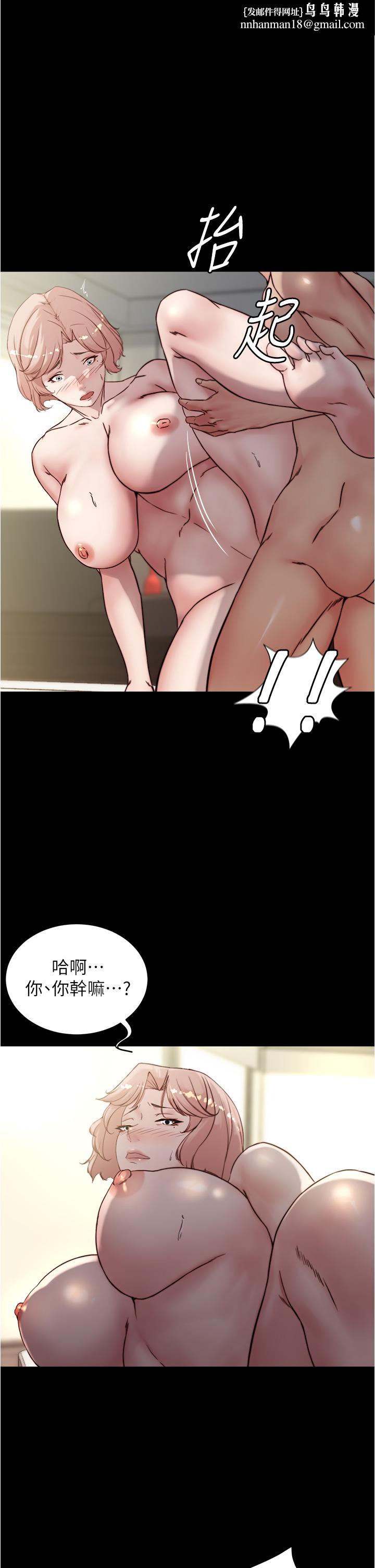 小裤裤笔记第89话-伯母,我可以中出你吧