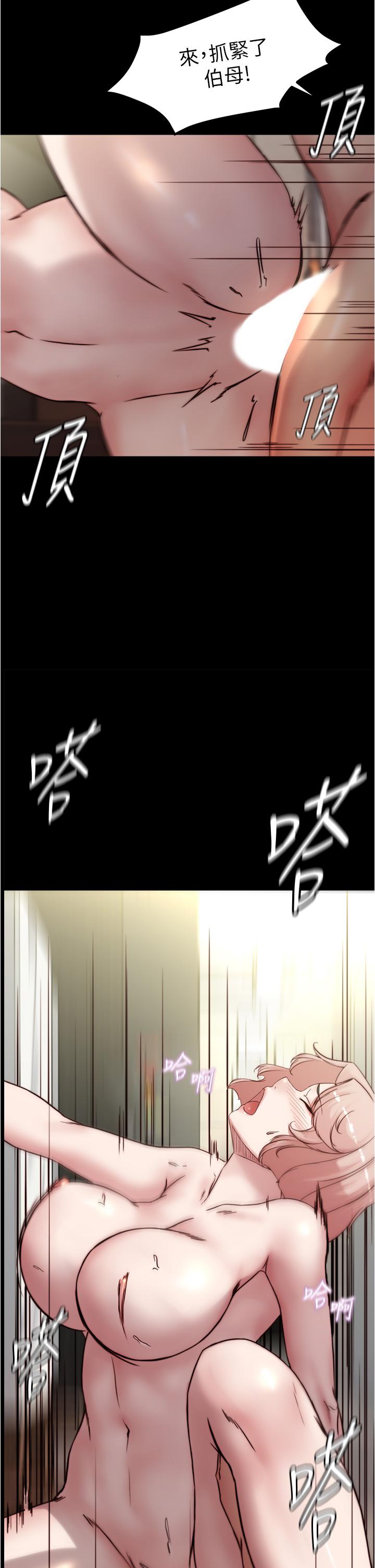 小裤裤笔记第89话-伯母，我可以中出你吧