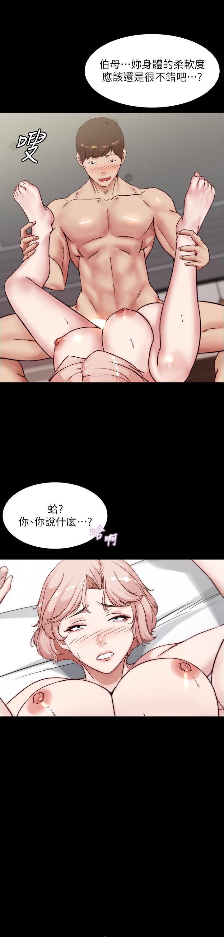 小裤裤笔记第89话-伯母,我可以中出你吧