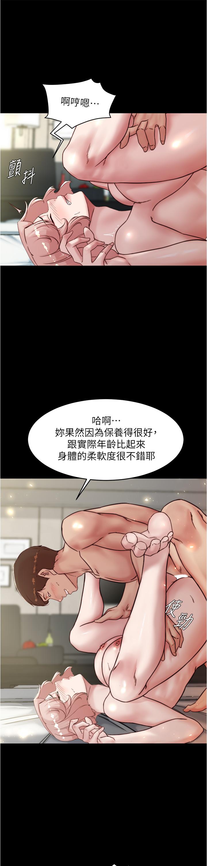 小裤裤笔记第89话-伯母,我可以中出你吧