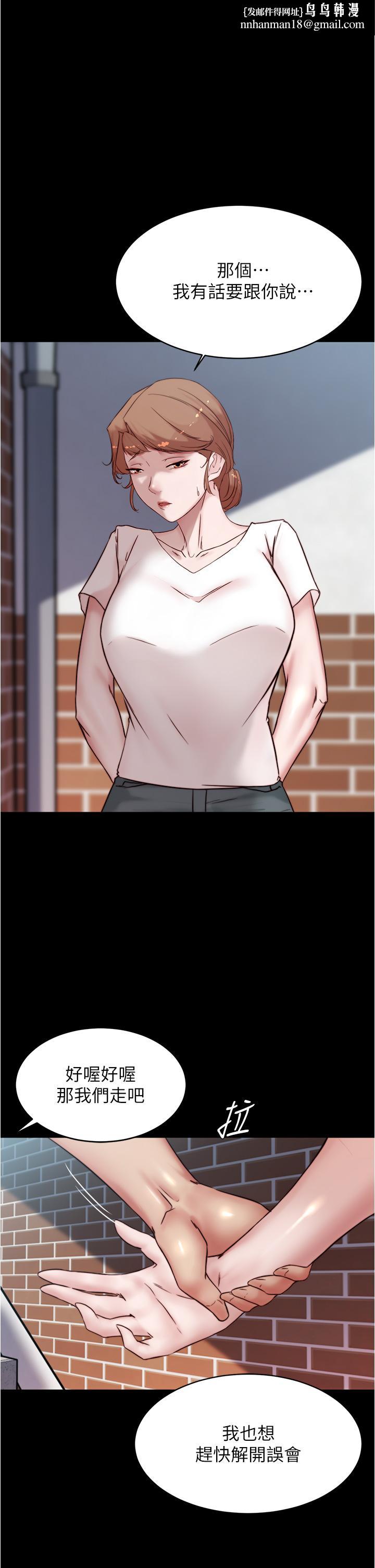 小裤裤笔记第90话-今天从后面干我