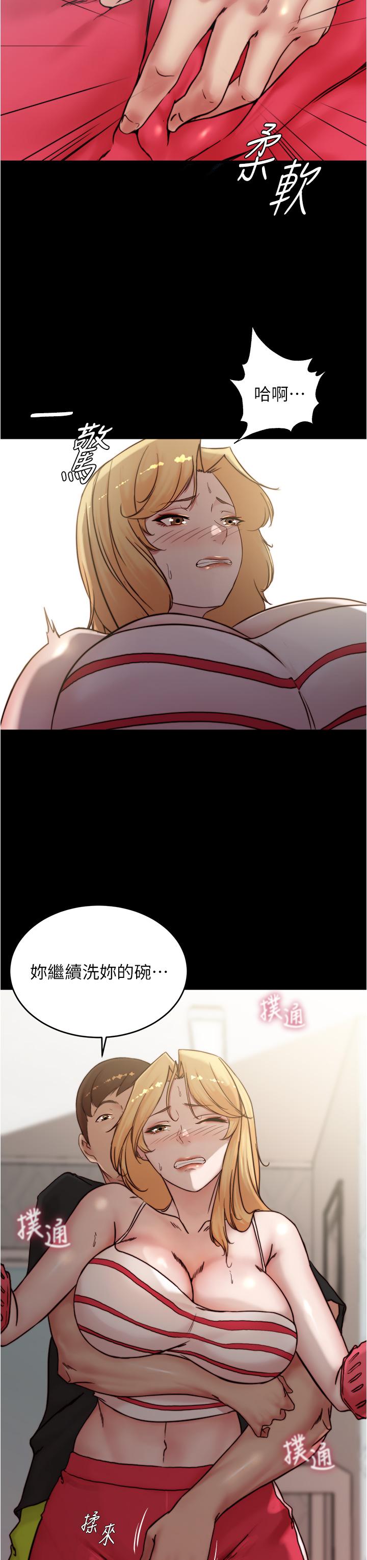 小裤裤笔记第90话-今天从后面干我