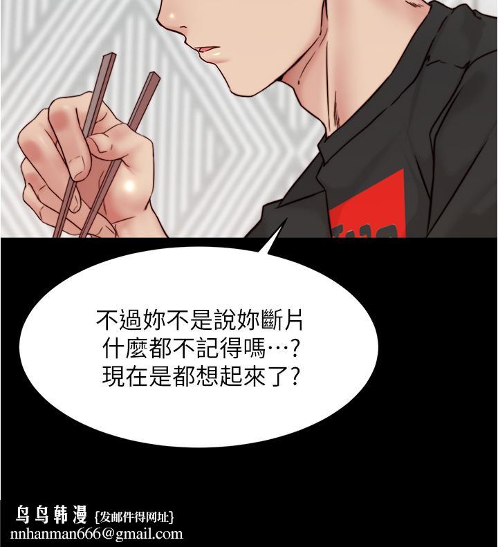 小裤裤笔记第90话-今天从后面干我