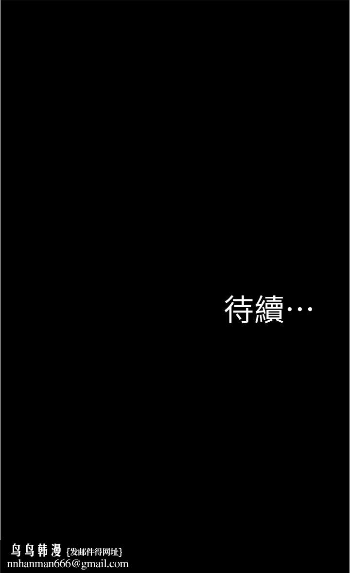 小裤裤笔记第90话-今天从后面干我