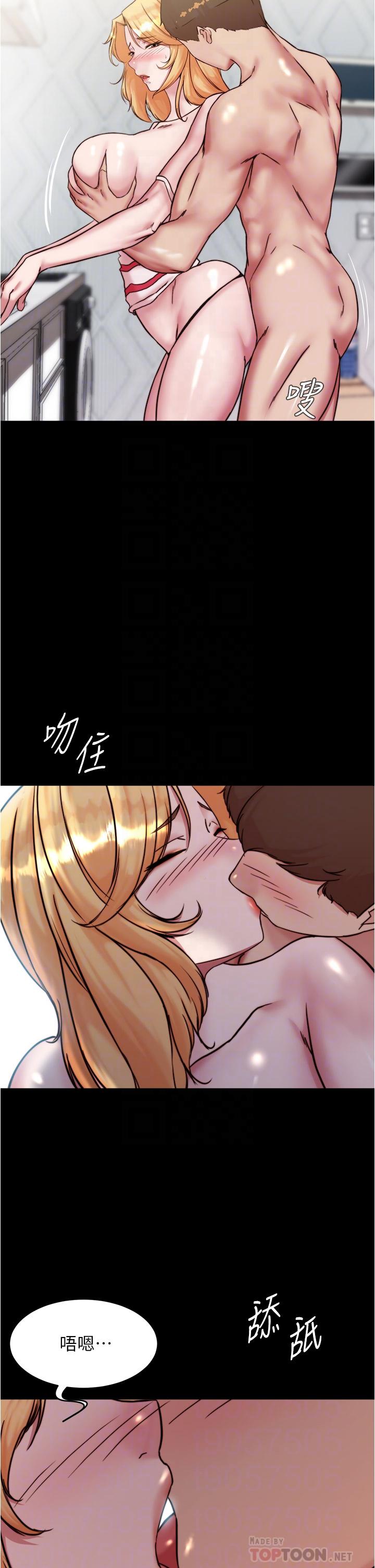 小裤裤笔记第92话-你已经完成属于我了