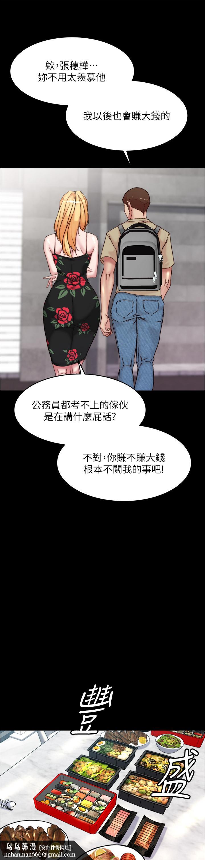 小裤裤笔记第92话-你已经完成属于我了