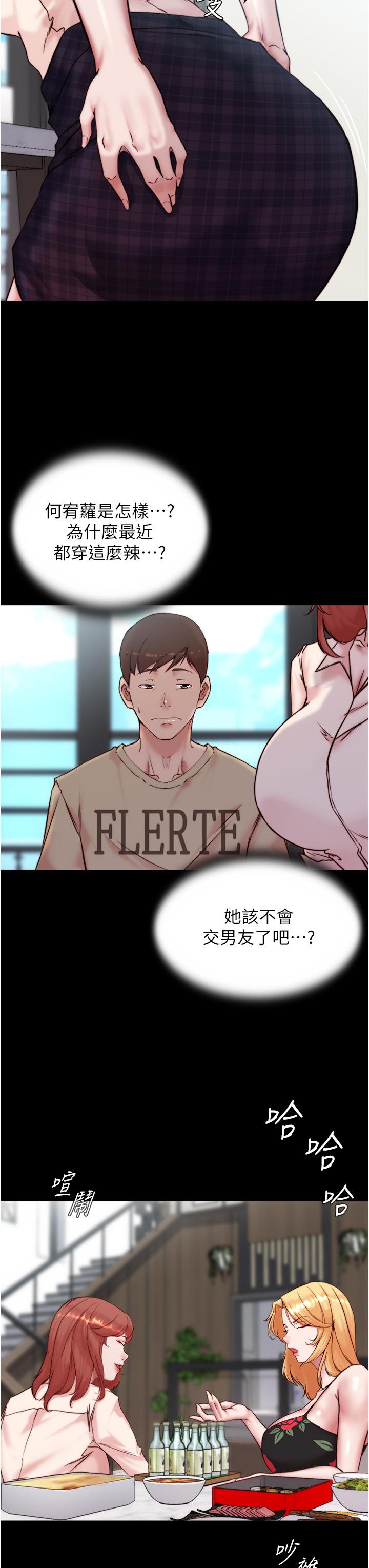 小裤裤笔记第92话-你已经完成属于我了