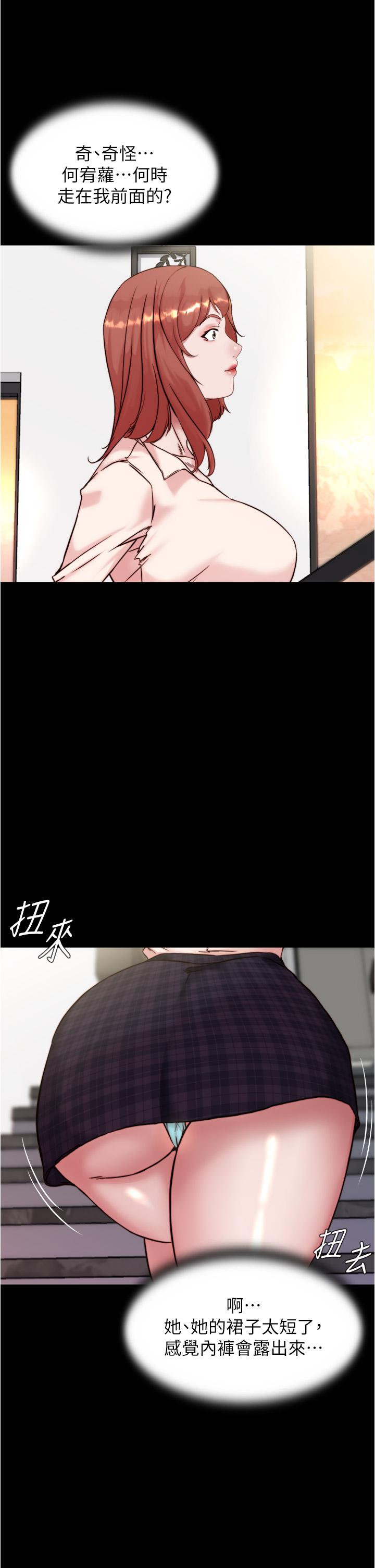 小裤裤笔记第92话-你已经完成属于我了