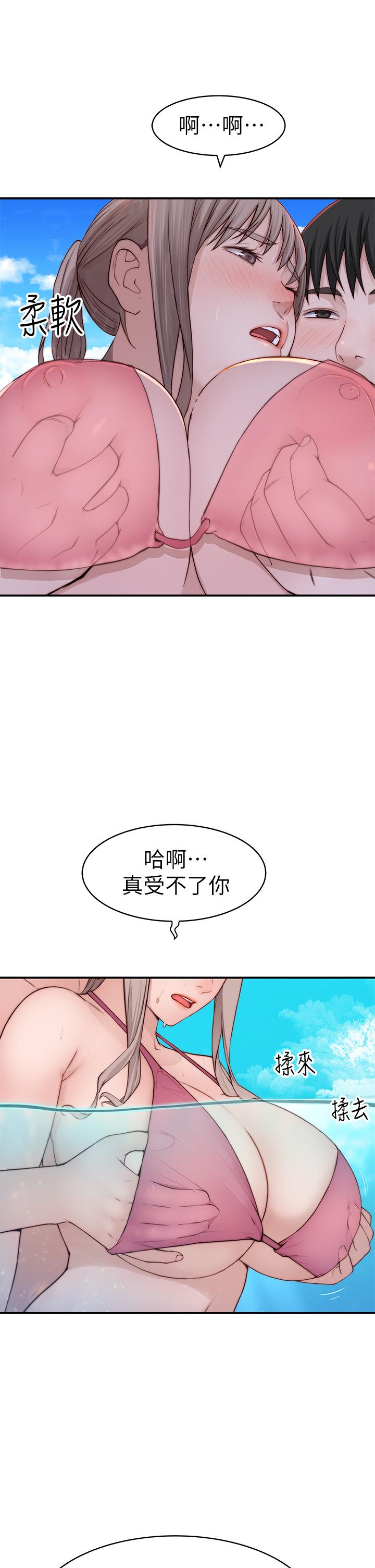 我们的特殊关係外传-第1话-期待已久的新体验