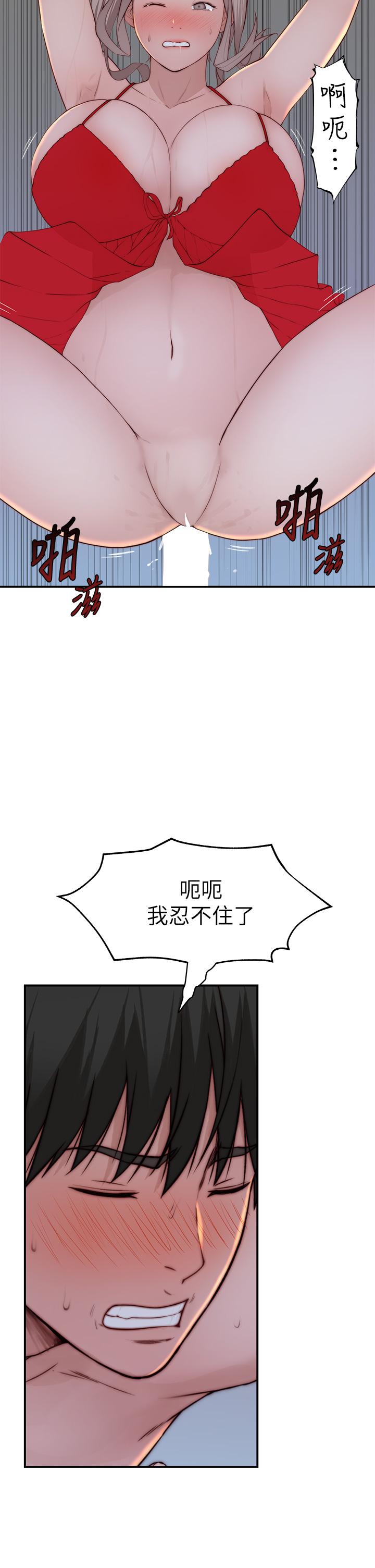 我们的特殊关係外传-第2话-终于被开发的后门