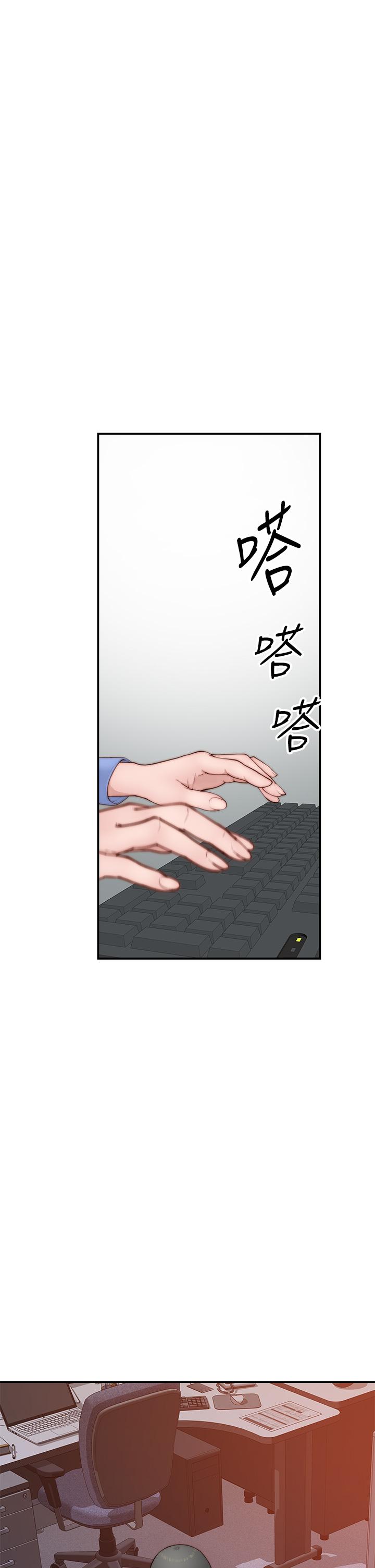 我们的特殊关係外传-第3话-性感人妻的裸体围裙
