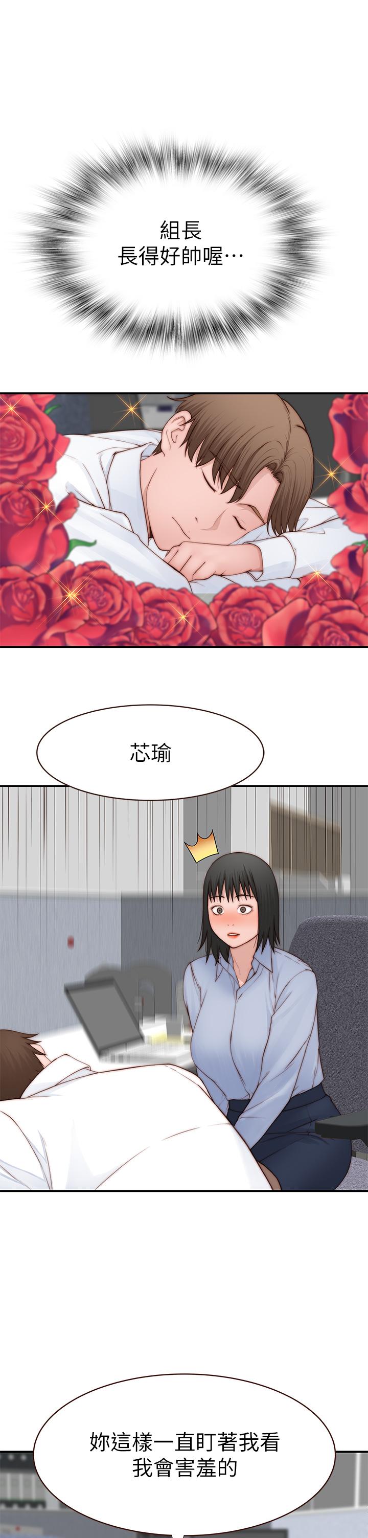 我们的特殊关係外传-第3话-性感人妻的裸体围裙