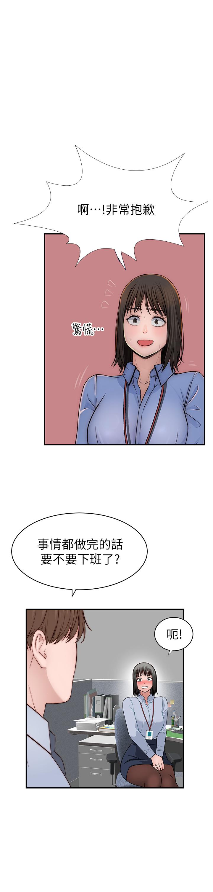 我们的特殊关係外传-第3话-性感人妻的裸体围裙