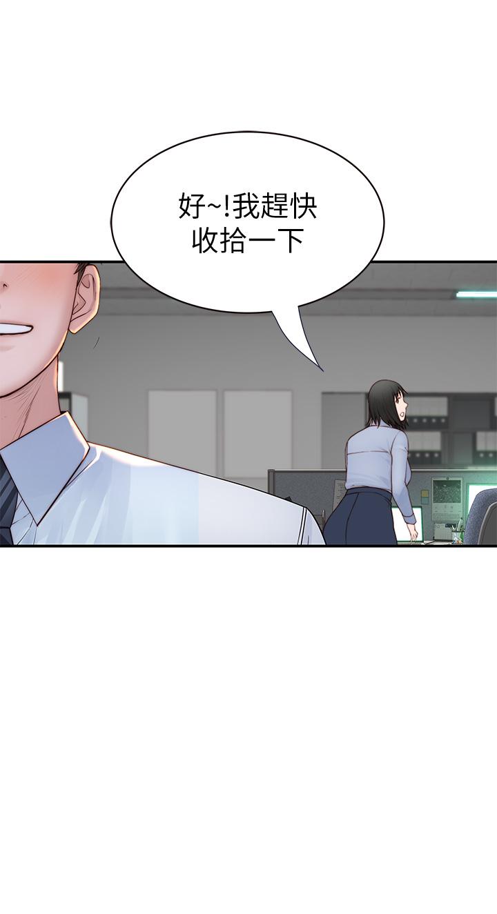 我们的特殊关係外传-第3话-性感人妻的裸体围裙