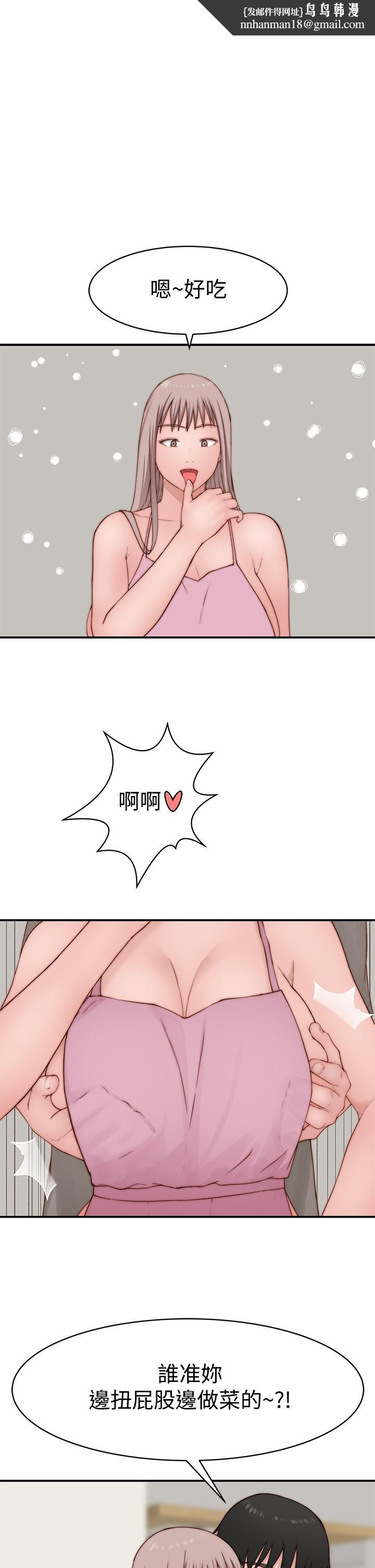 我们的特殊关係外传-第4话-怀孕前每天都要爱的中出