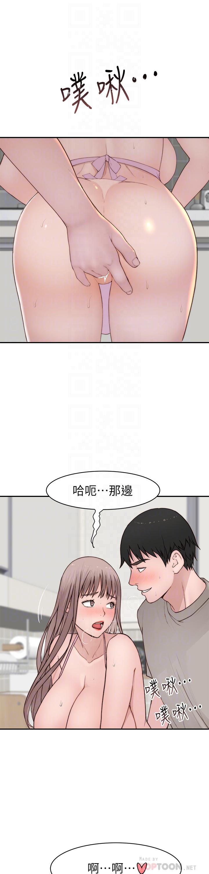 我们的特殊关係外传-第4话-怀孕前每天都要爱的中出