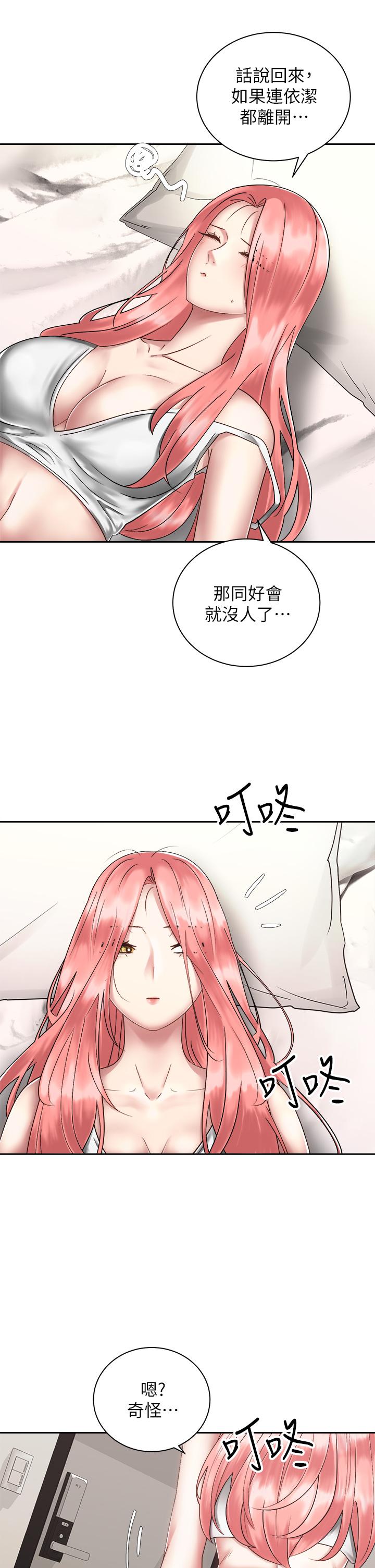 骑乘姿势预备~起!第34话-会长怎么裸体?