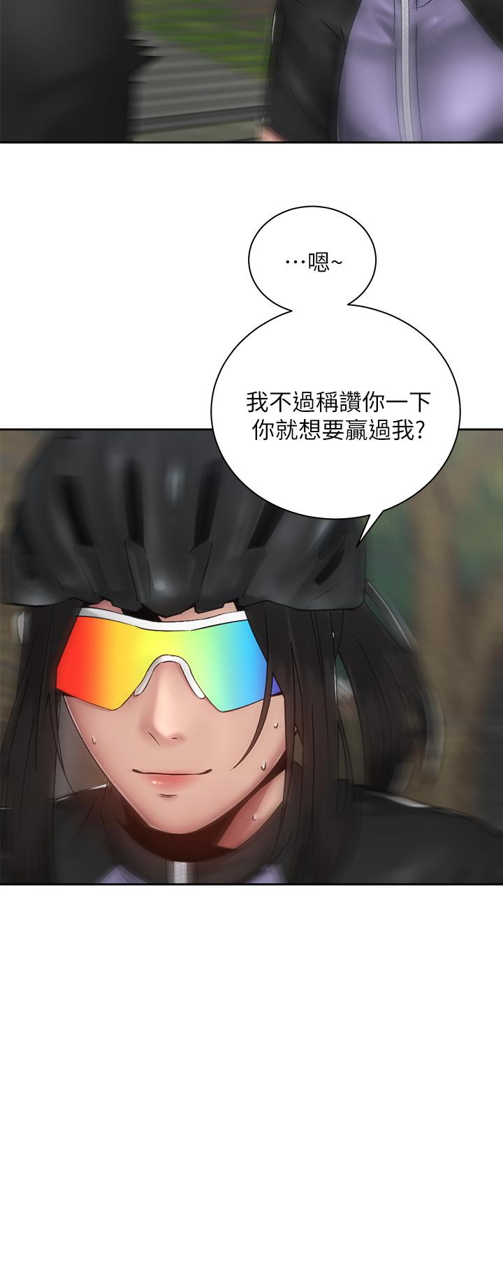 骑乘姿势预备~起!第34话-会长怎么裸体?